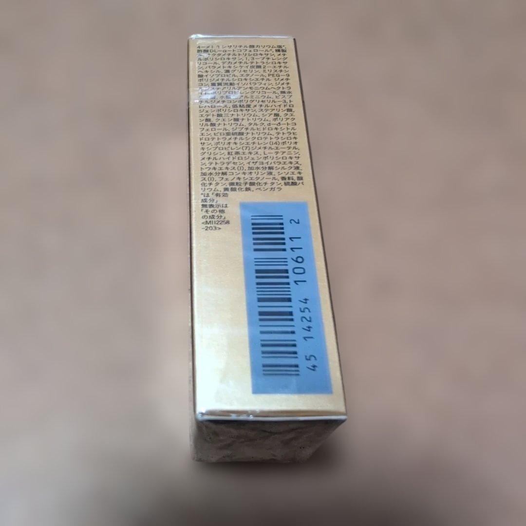 【yellow_mk品】♥クレ・ド・ポーボーテ ヴォワールルミヌ 30ml