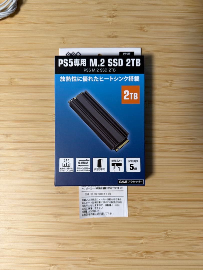 【新品未開封】M.2 SSD 2TB (S880)