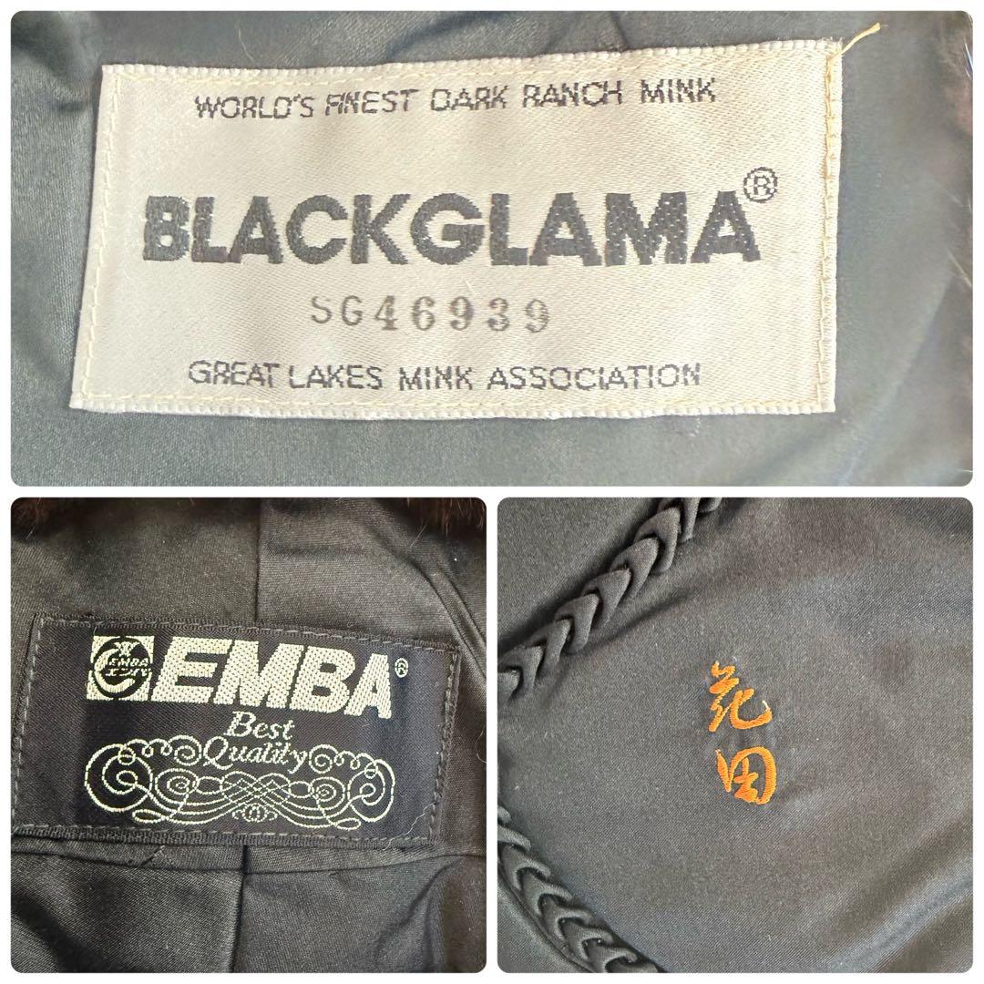 ブラックグラマ ミンク エンバ ショール ストール リアルファー 毛皮 毛並み◎