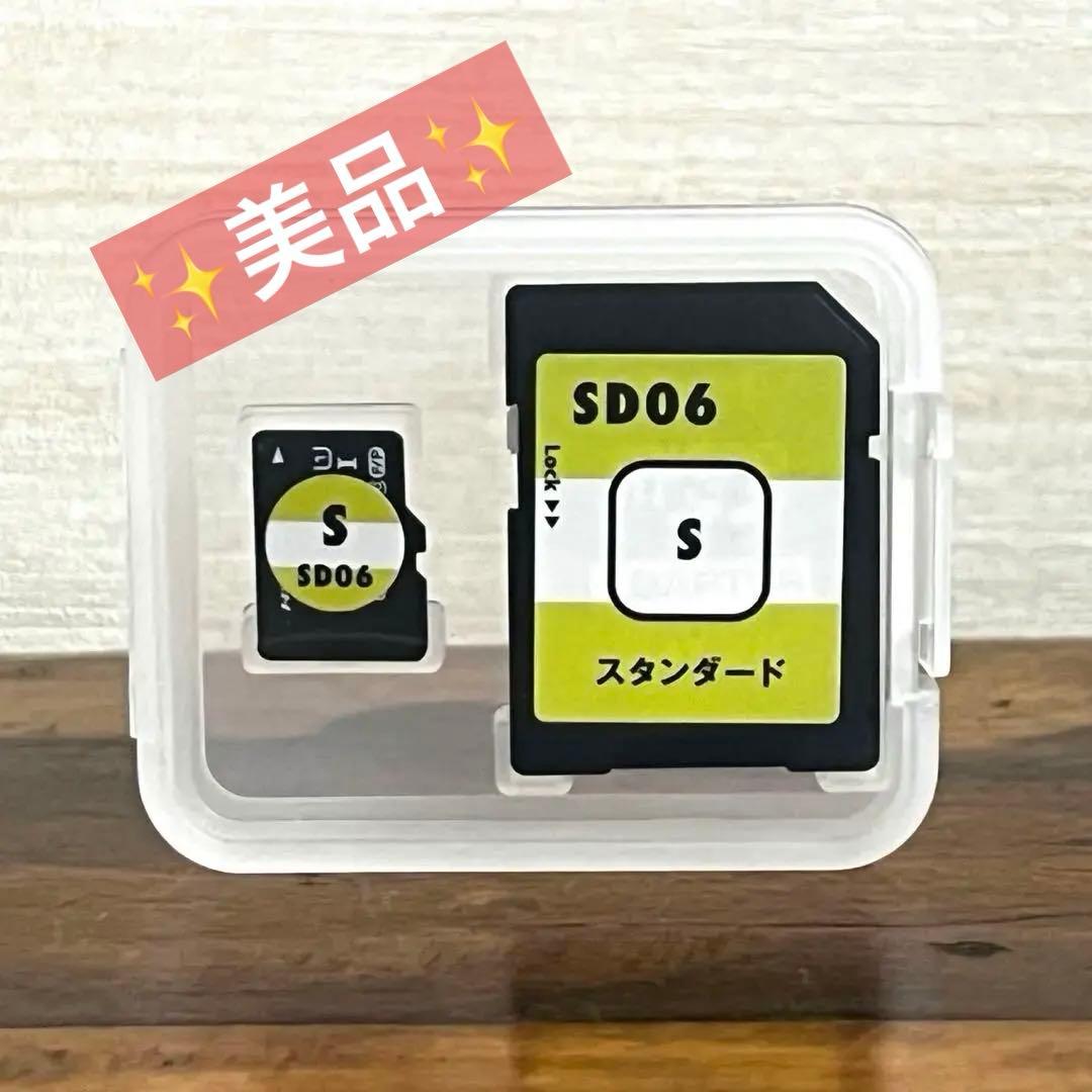 【美品】ヒッポファミリークラブ 多言語マテリアル SDカード版 SD06