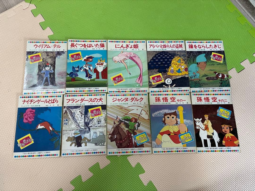 (mlk 秋冬 sale⭐︎専用)まんが日本昔ばなし 59冊×2セット