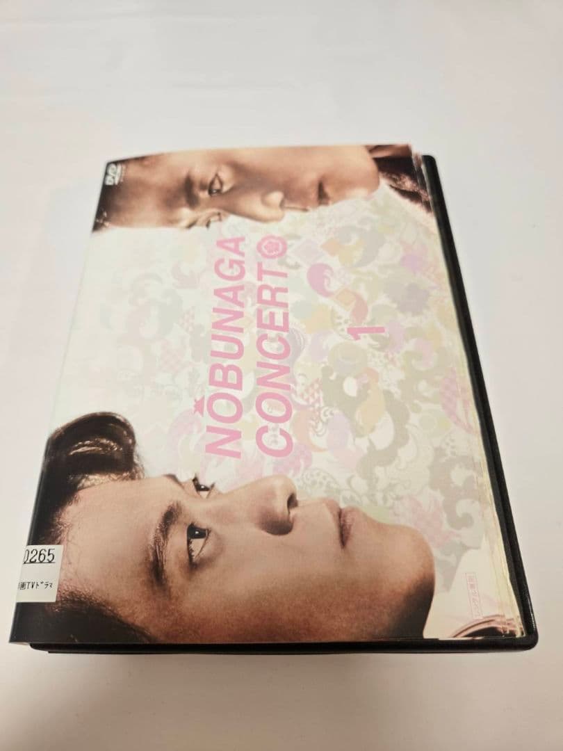 DVD　信長協奏曲 全巻セット　小栗旬　柴咲コウ