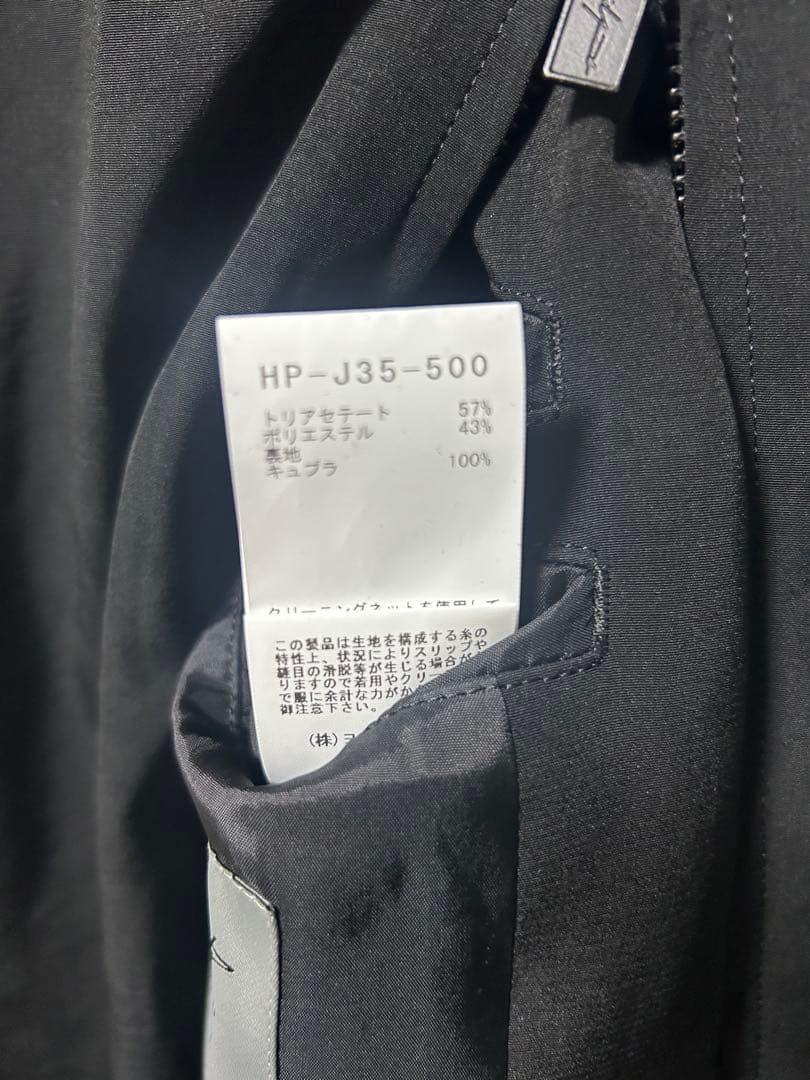 yohjiyamamoto pour homme24ss後ろファスナージャケット