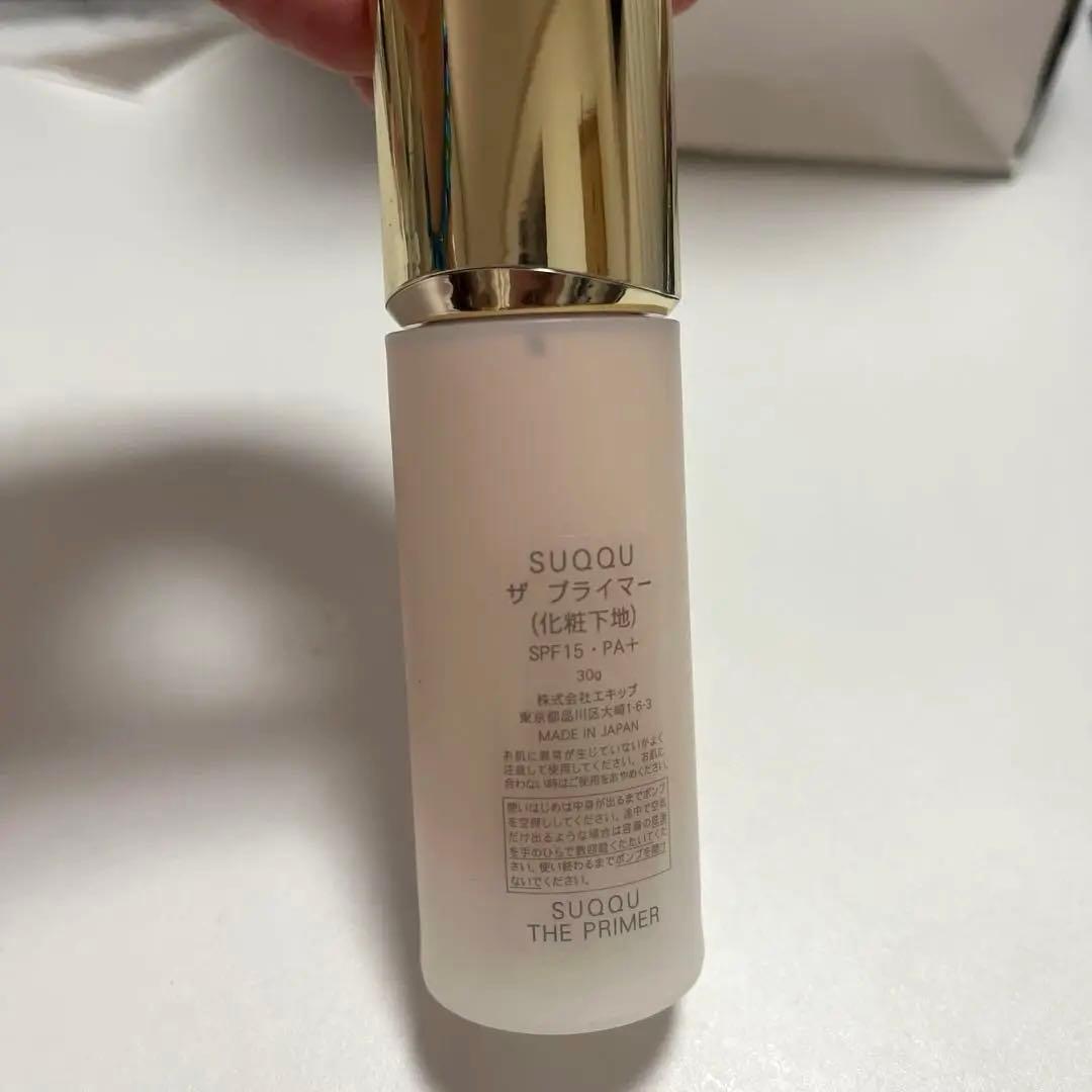 【残量多】スックSUQQU ザプライマー