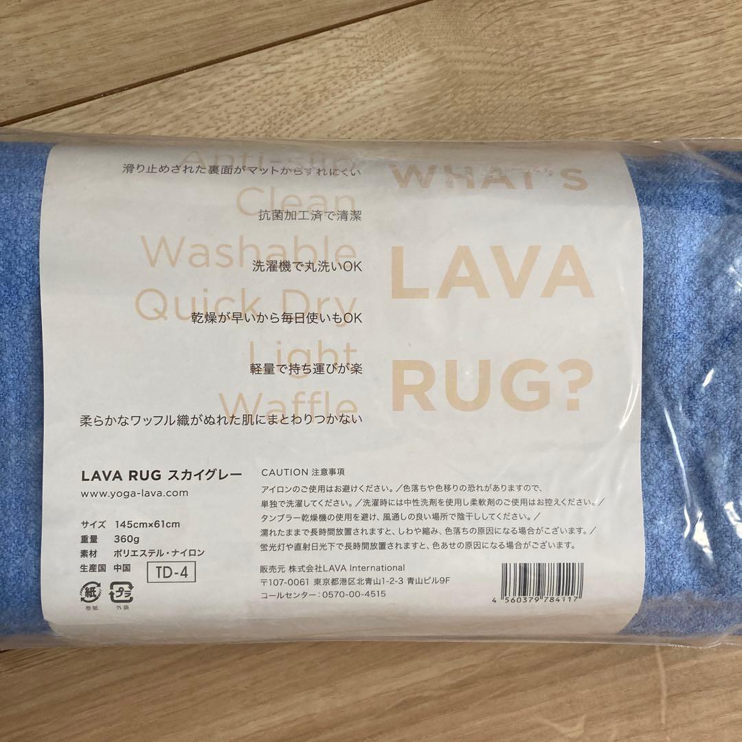 LAVA ヨガマット ラグ Yogish＋ ヨガマットケース