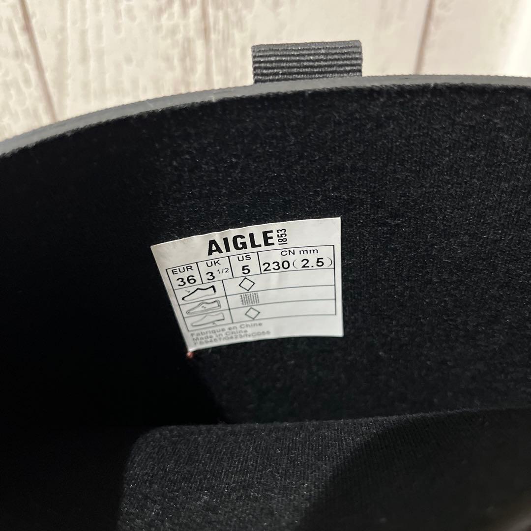AIGLE アリア　ハイ　23cm