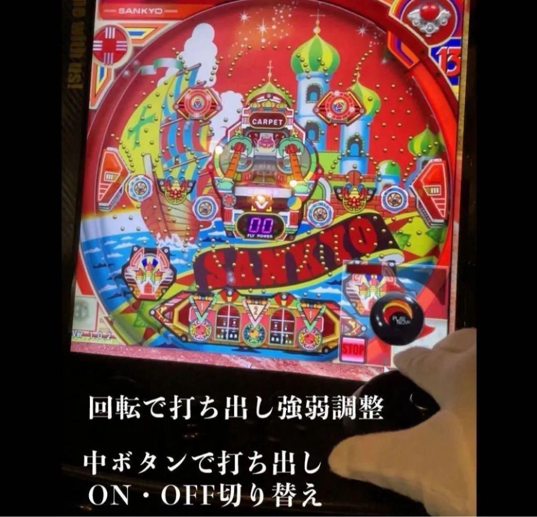 パチスロ＋パチンコ対応 サミタ 777TOWN コントローラー