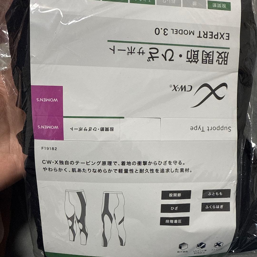 新品⭐︎cwx HXY499 レディース　スポーツタイツ M