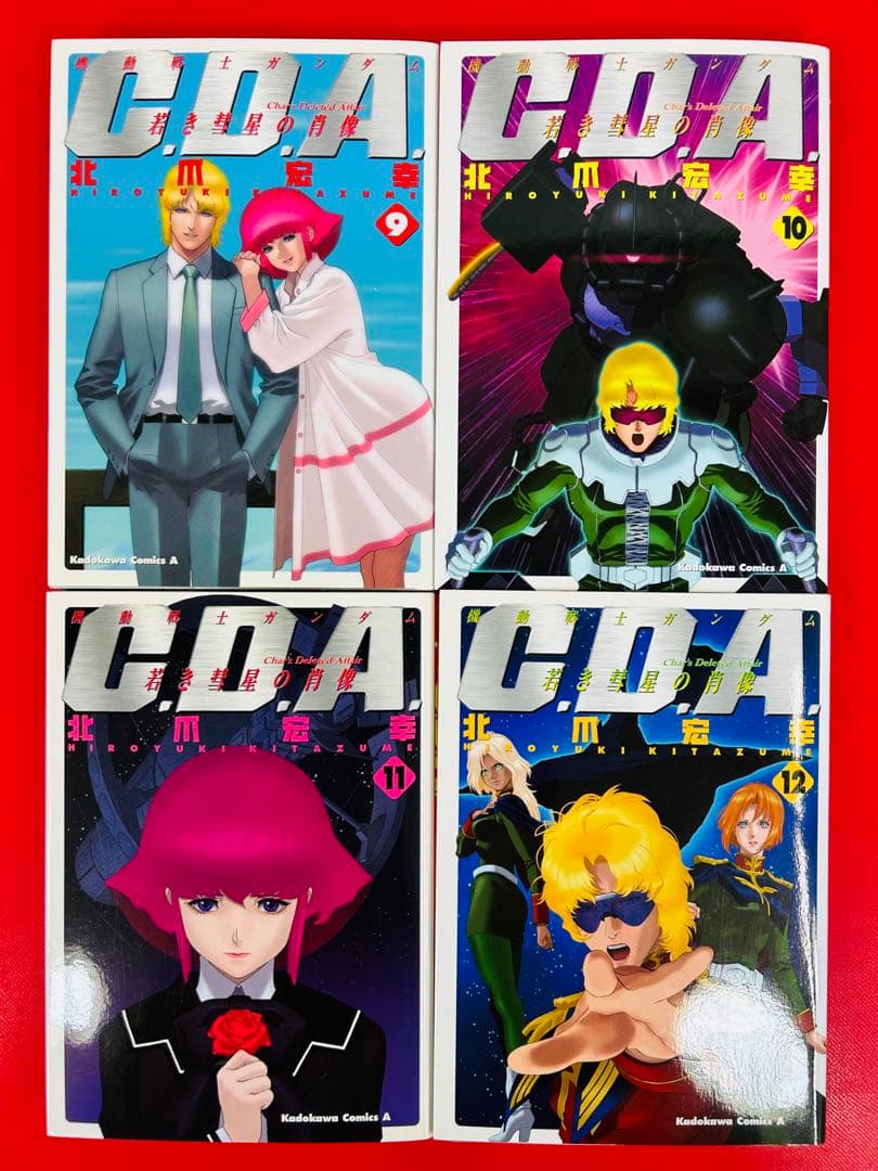 機動戦士ガンダム C.D.A 若き彗星の肖像1-14巻・全巻完結セット北爪宏幸②